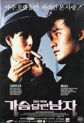 教父 - 俺去电影网黑帮经典