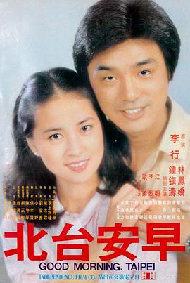 阿甘正传 - 俺去电影网经典励志